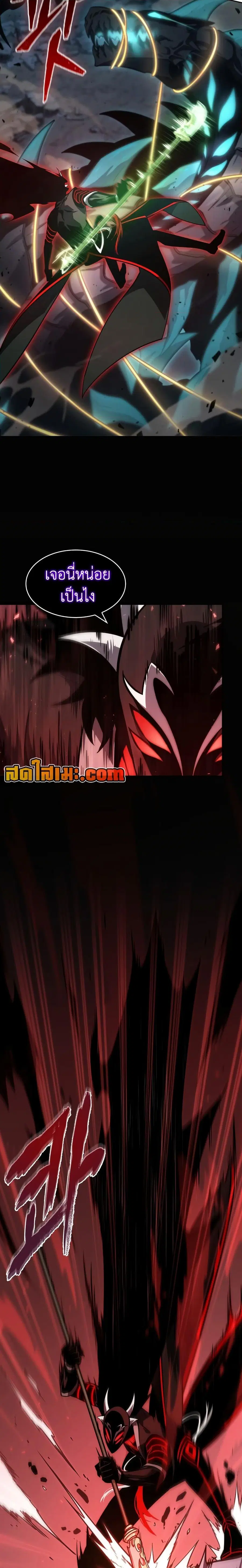 Tomb Raider King ราชันย์จอมโจรปล้นสุสาน ตอนที่ 349 หน้า 3