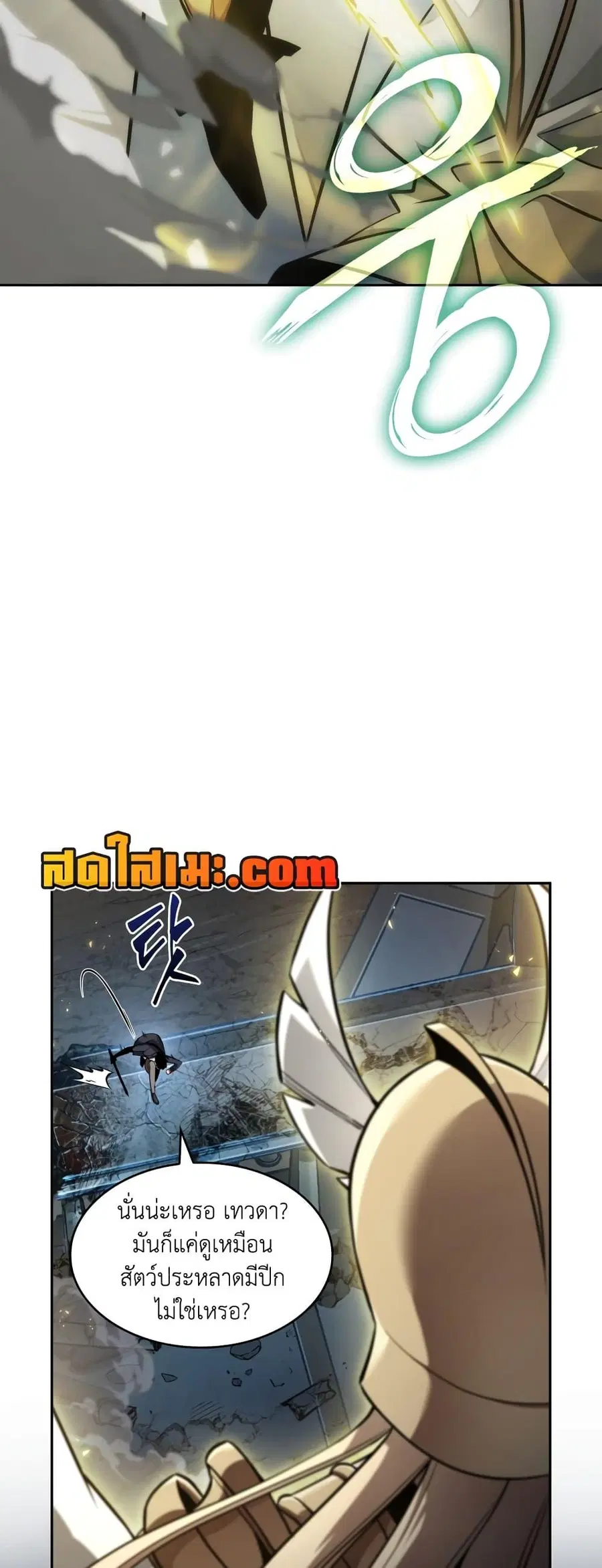 Tomb Raider King ราชันย์จอมโจรปล้นสุสาน ตอนที่ 358 หน้า 3