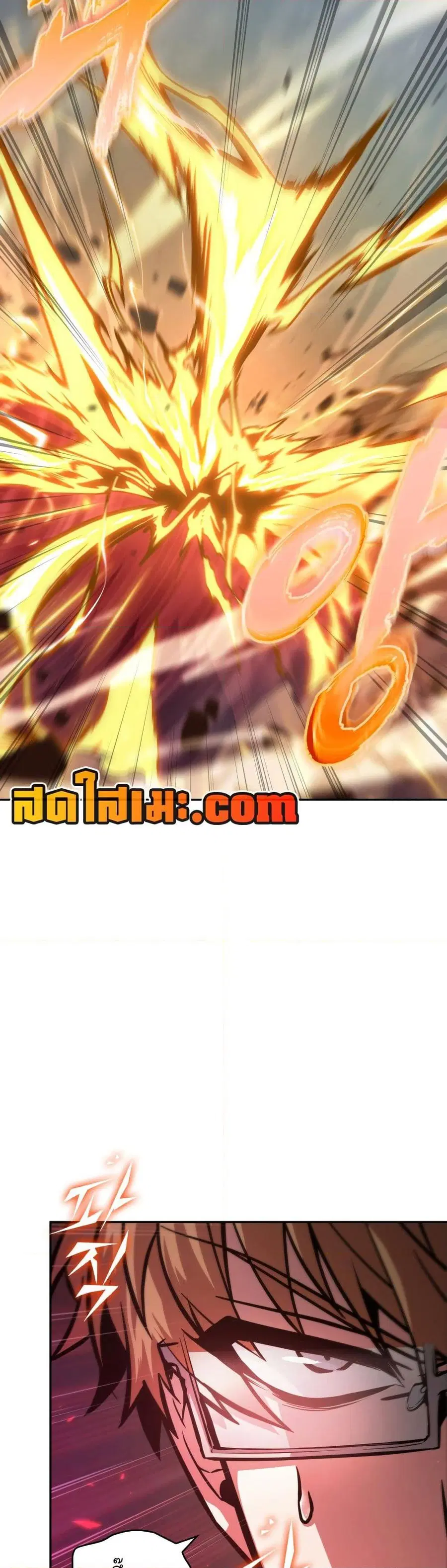 Tomb Raider King ราชันย์จอมโจรปล้นสุสาน ตอนที่ 375 หน้า 2