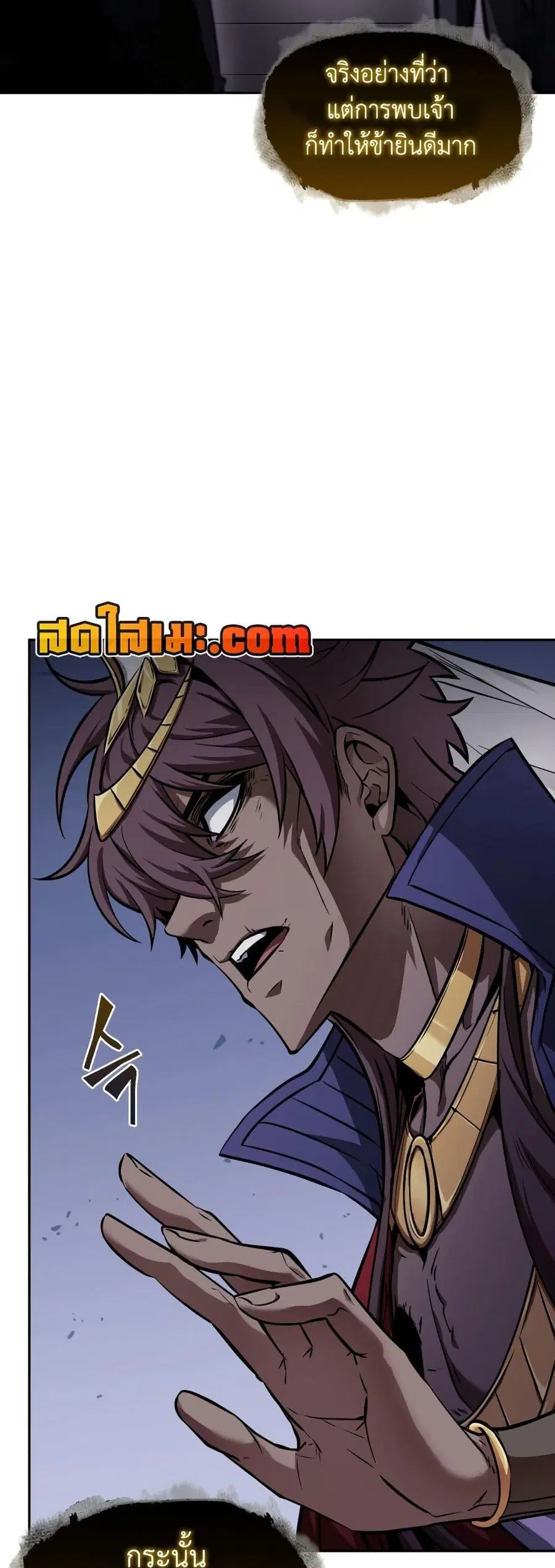 Tomb Raider King ราชันย์จอมโจรปล้นสุสาน ตอนที่ 380 หน้า 3
