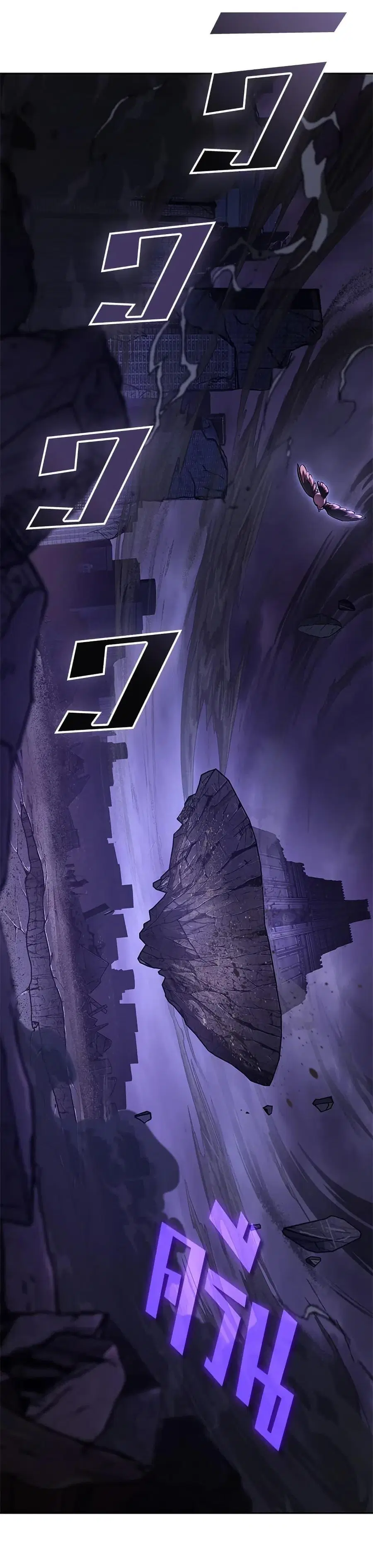 Tomb Raider King ตอนที่ 390 หน้า 3