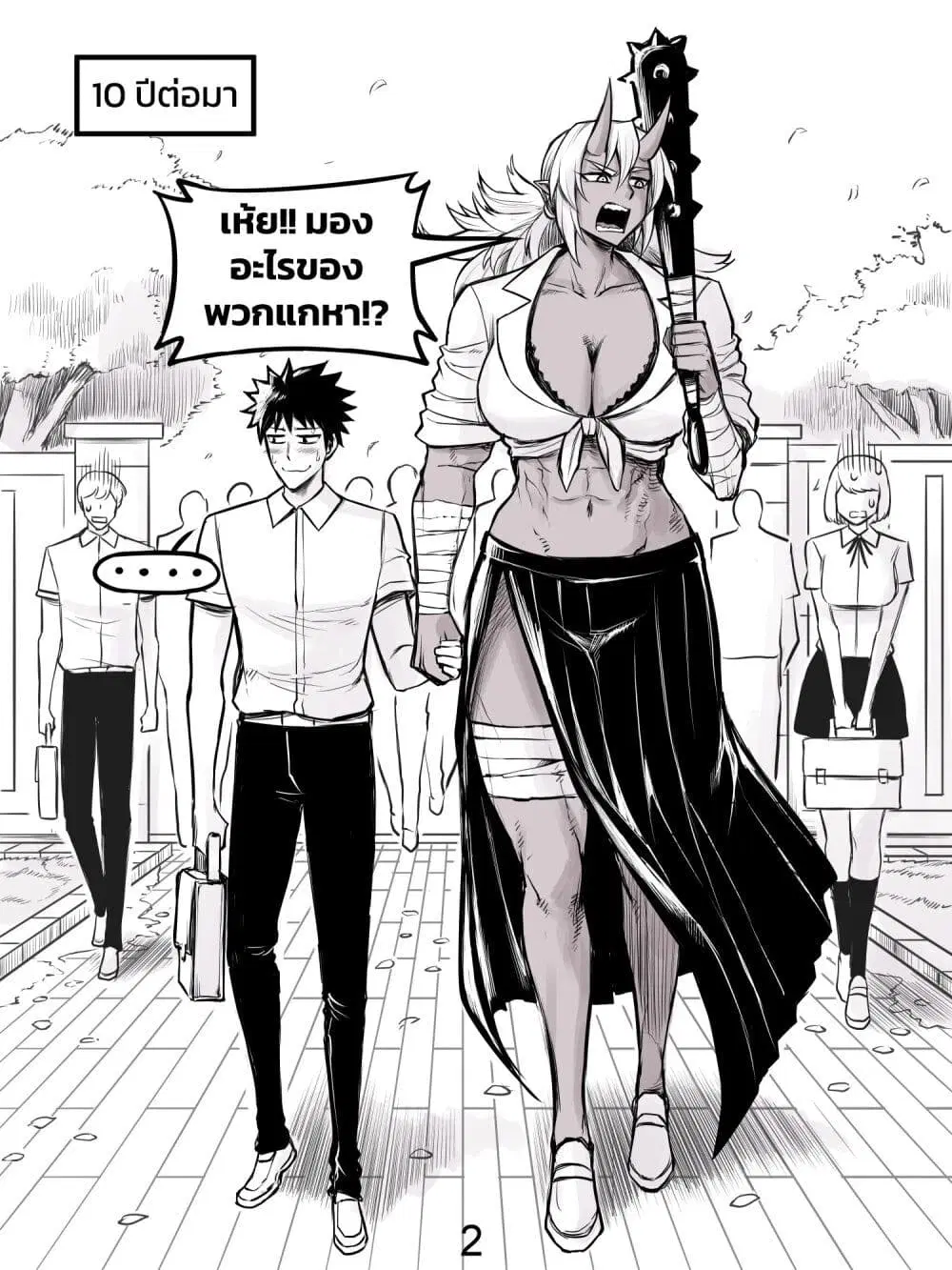 Tomboy Girlfriends ตอนที่ 14 หน้า 2