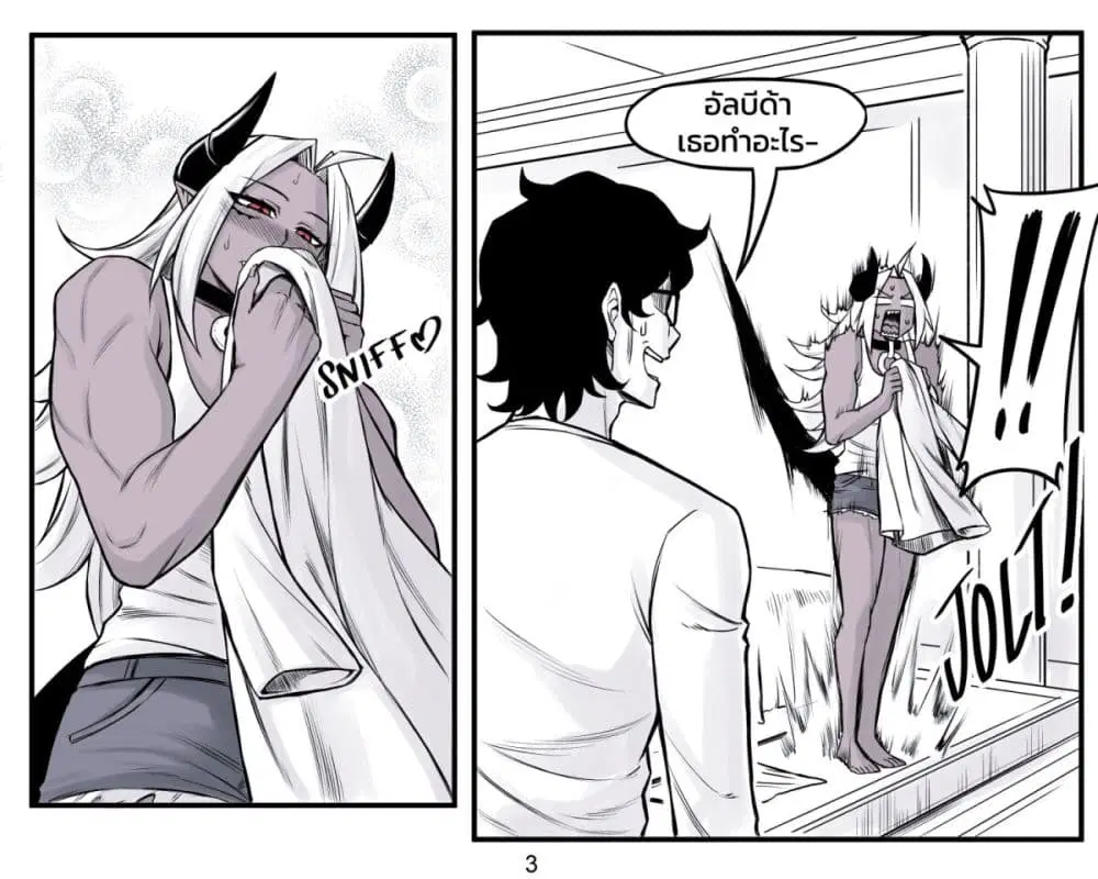 Tomboy Girlfriends ตอนที่ 28 หน้า 3