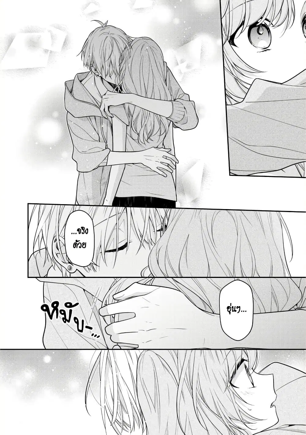 Tomodachi no Nee-chan ni Koi shita Hanashi ตอนที่ 4 หน้า 3