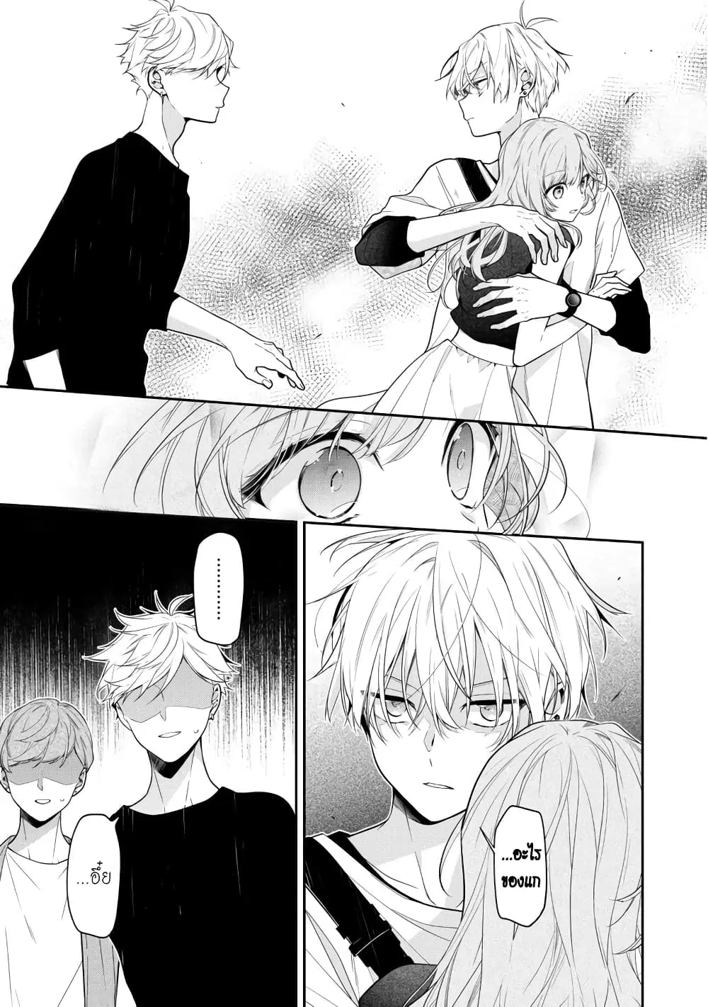 Tomodachi no Nee-chan ni Koi shita Hanashi ตอนที่ 9 หน้า 3