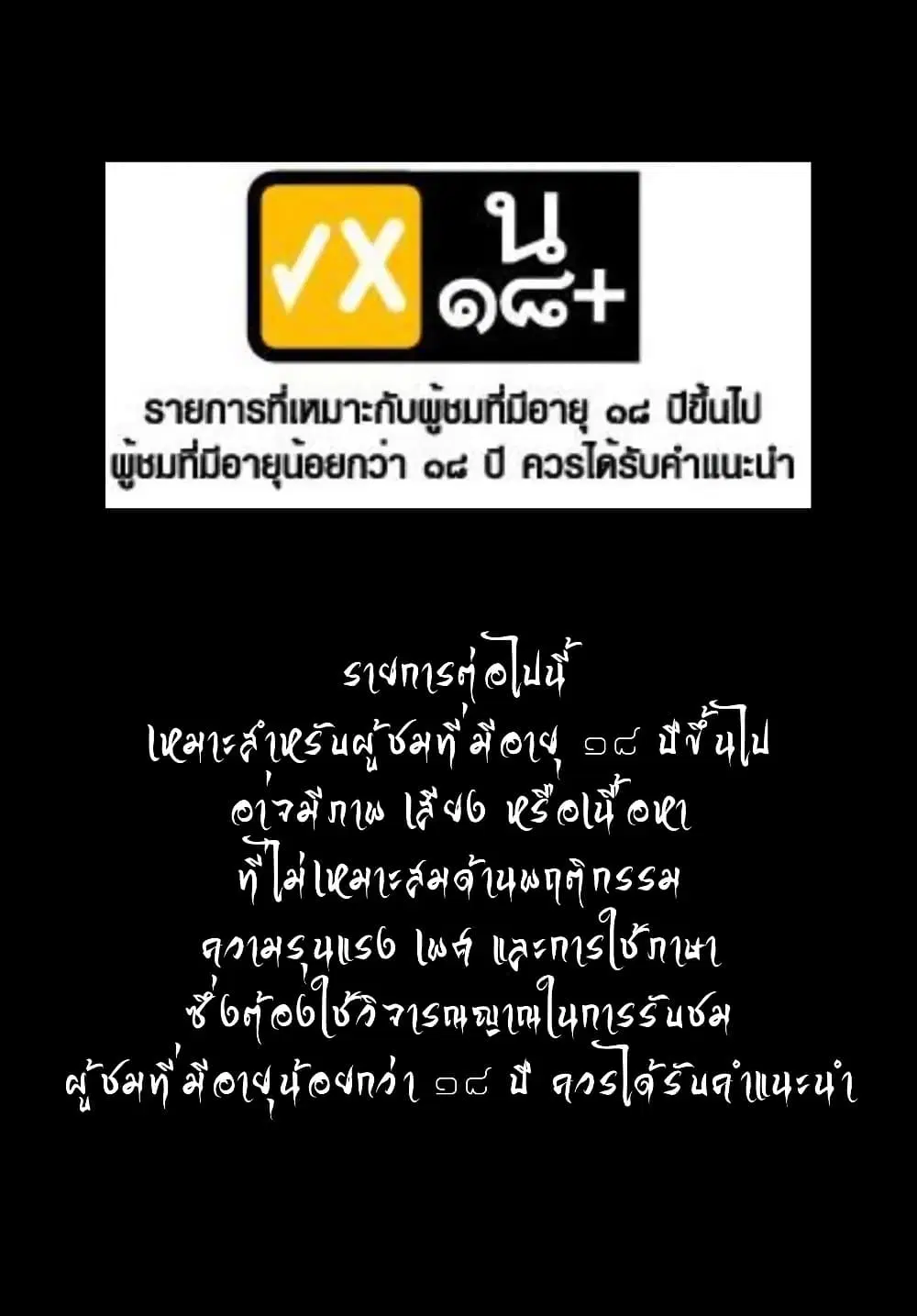 Tomodachi Zukuri ตอนที่ 8 หน้า 1