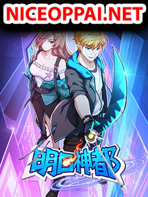 ปก Tomorrow's God Land มังงะจีน แปลไทย