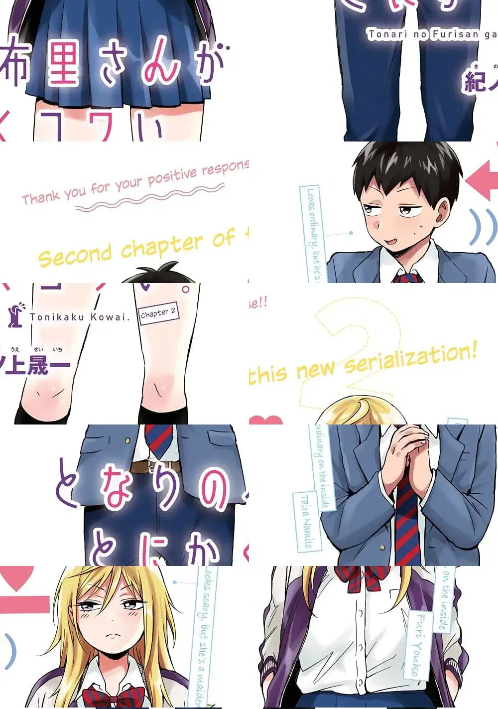 Tonari no Furi-san ga Tonikaku Kowai ตอนที่ 2 หน้า 2