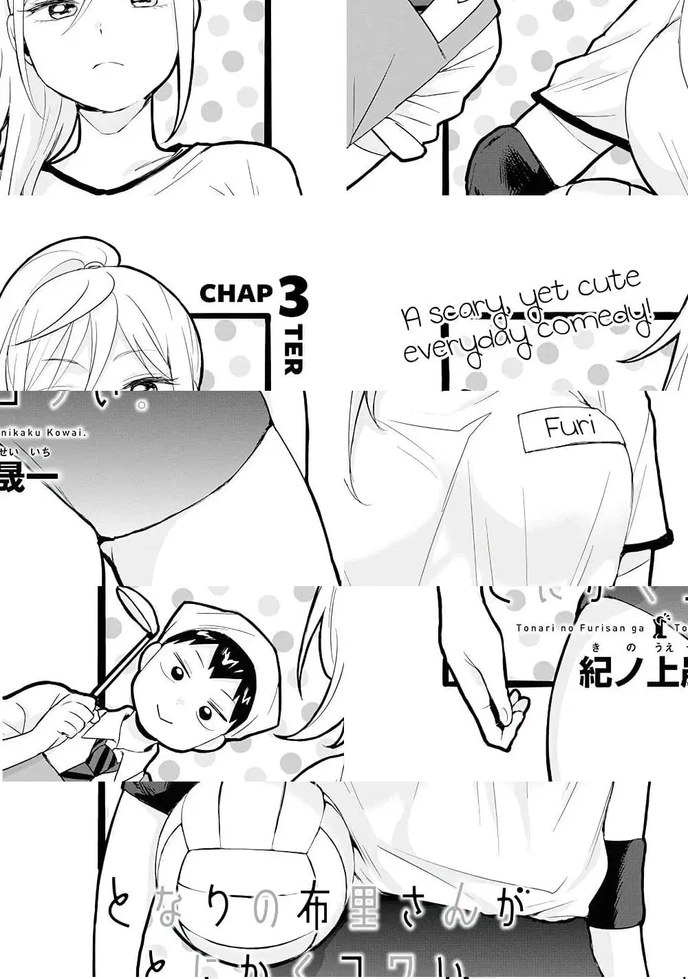 Tonari no Furi-san ga Tonikaku Kowai ตอนที่ 3 หน้า 2