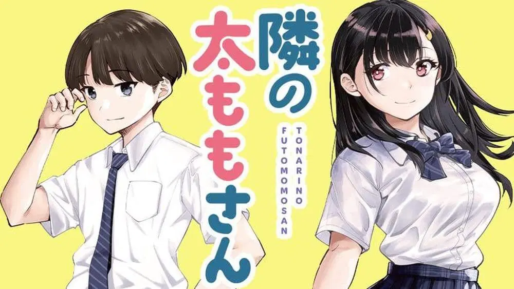 Tonari no Futomomo-san ตอนที่ 4 หน้า 1