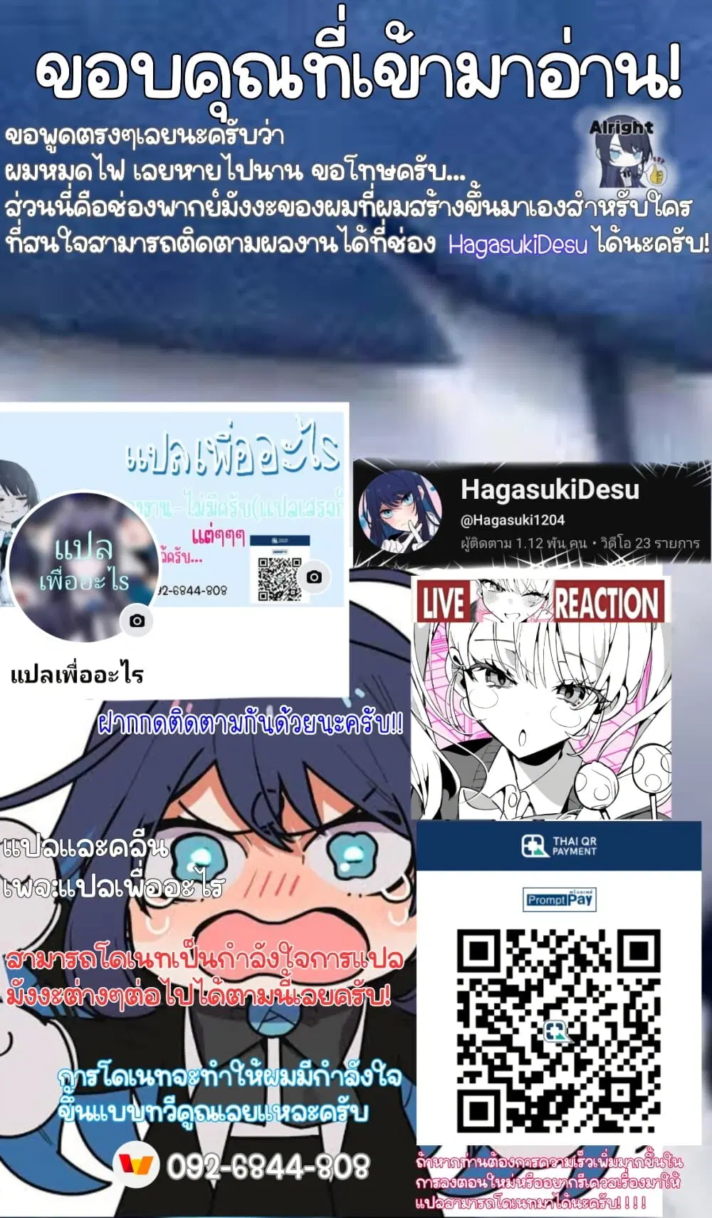 Tonari no Gyaru wa Kuchisabishii-chan ตอนที่ 1 หน้า 3