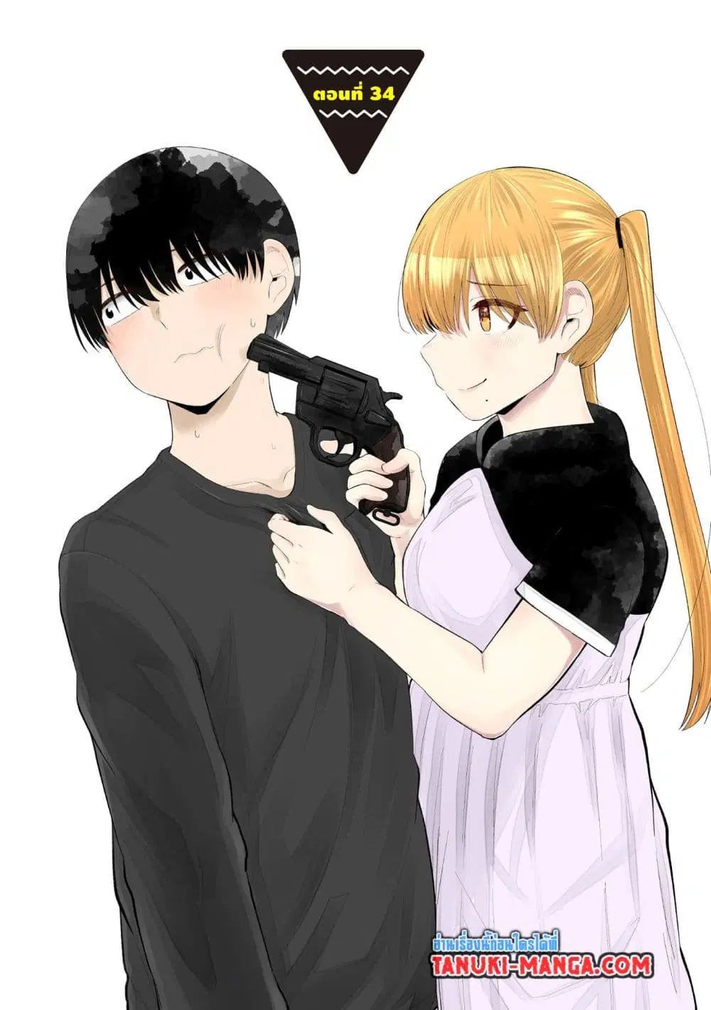Tonari no Idol-san ตอนที่ 34 หน้า 2