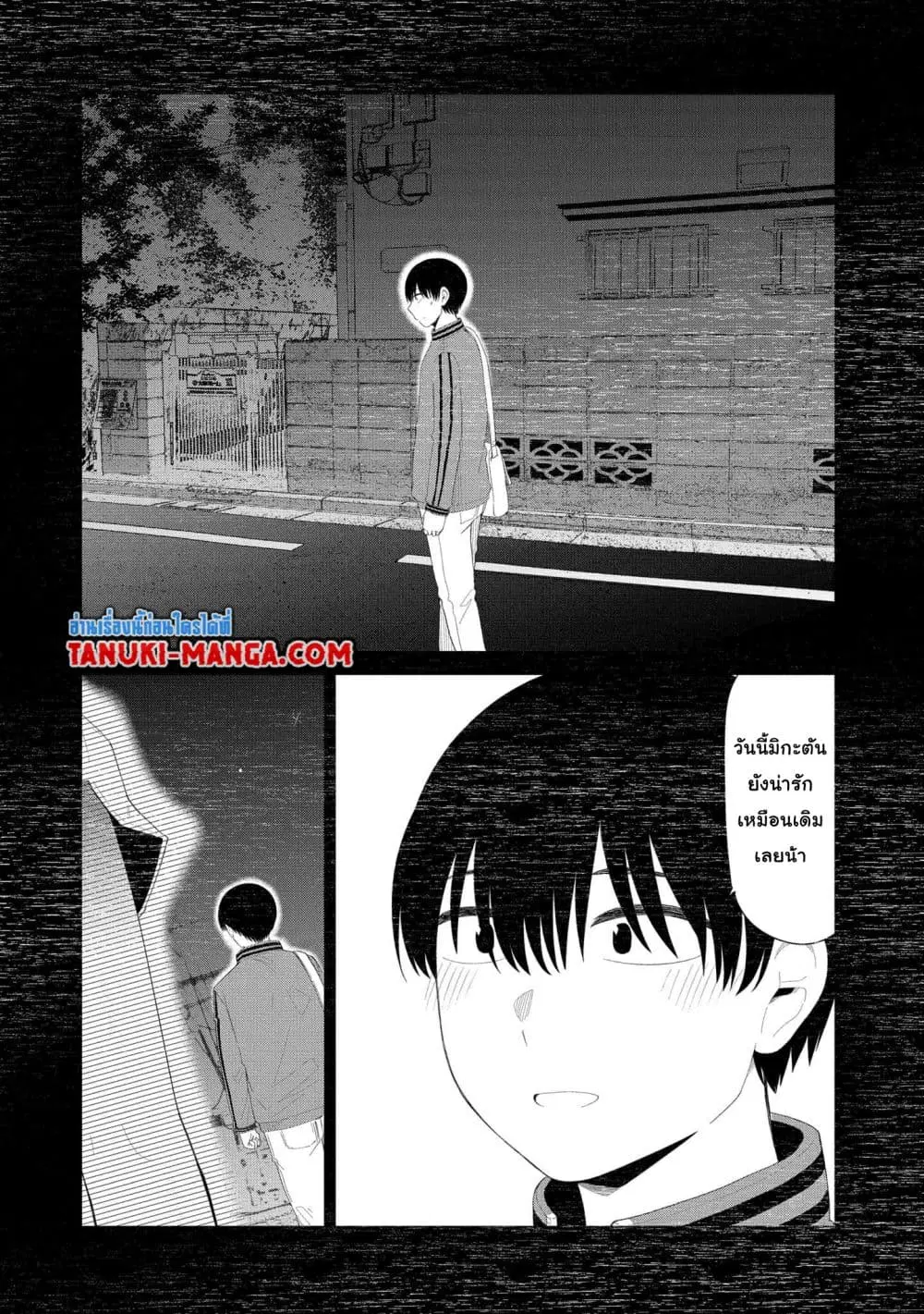 Tonari no Idol-san ตอนที่ 50 หน้า 3