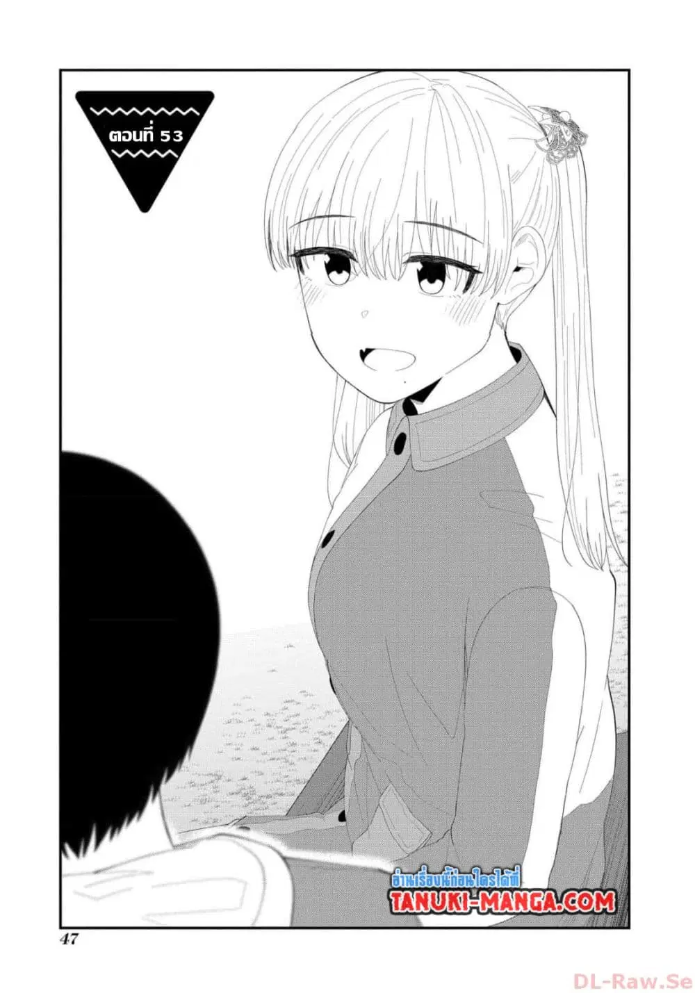 Tonari no Idol-san ตอนที่ 53 หน้า 1