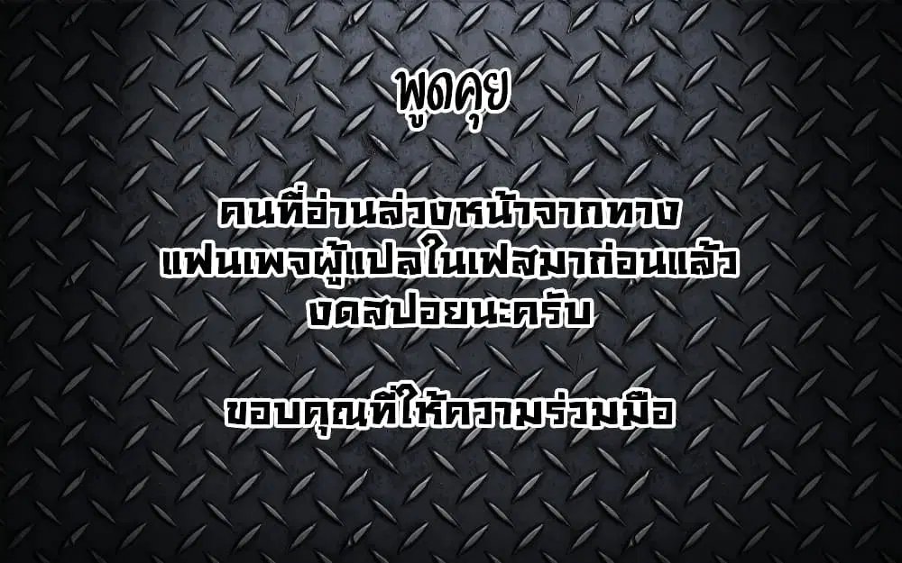 Tonari no Kimi ga Ichiban Kawaii ตอนที่ 39 หน้า 1