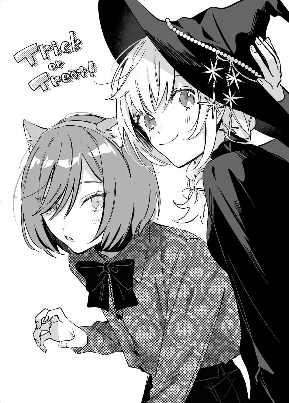 Tonari no Kimi ga Ichiban Kawaii ตอนที่ 42.5 หน้า 3
