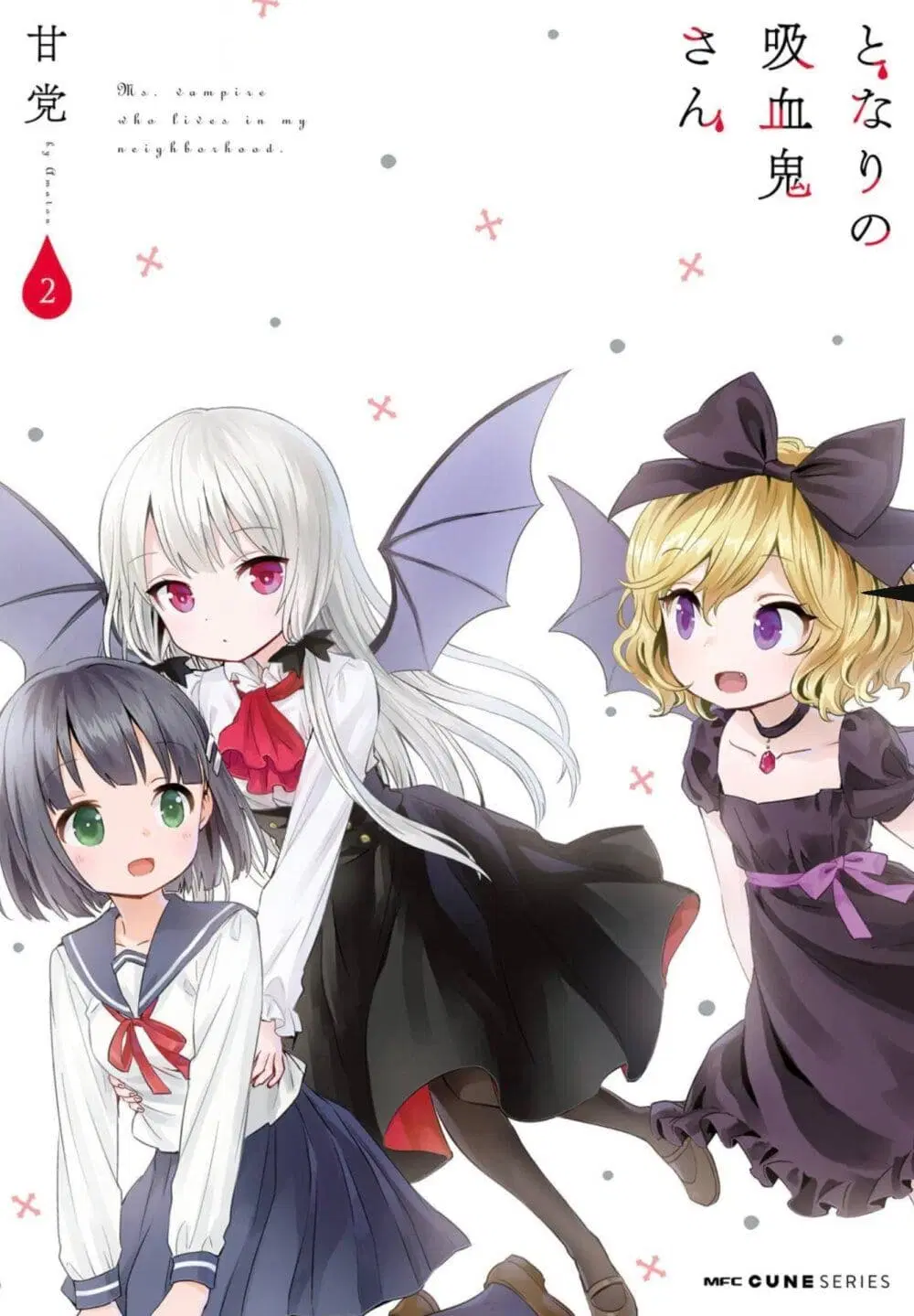 Tonari no Kyuuketsuki-san ตอนที่ 11 หน้า 1