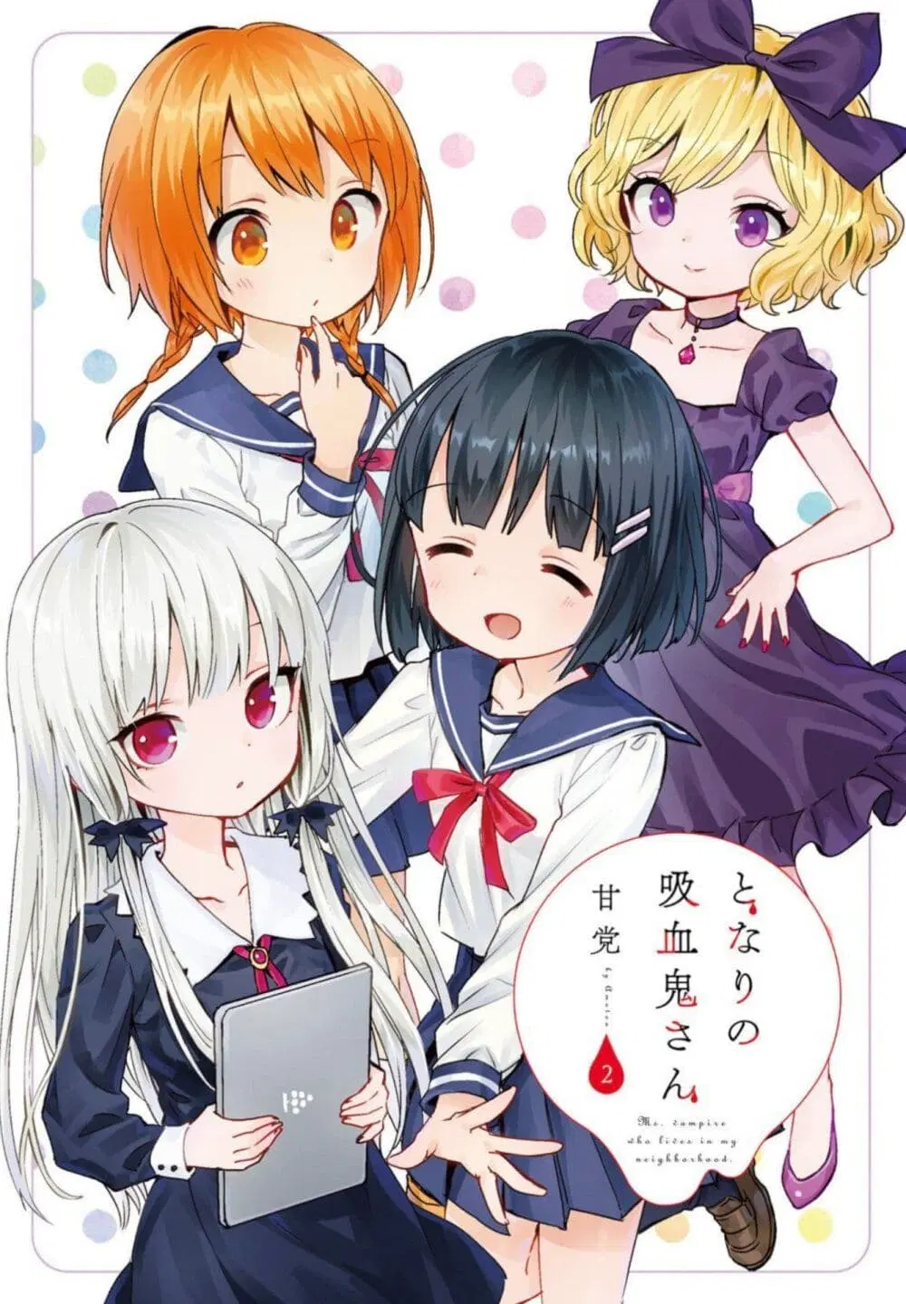 Tonari no Kyuuketsuki-san ตอนที่ 11 หน้า 2