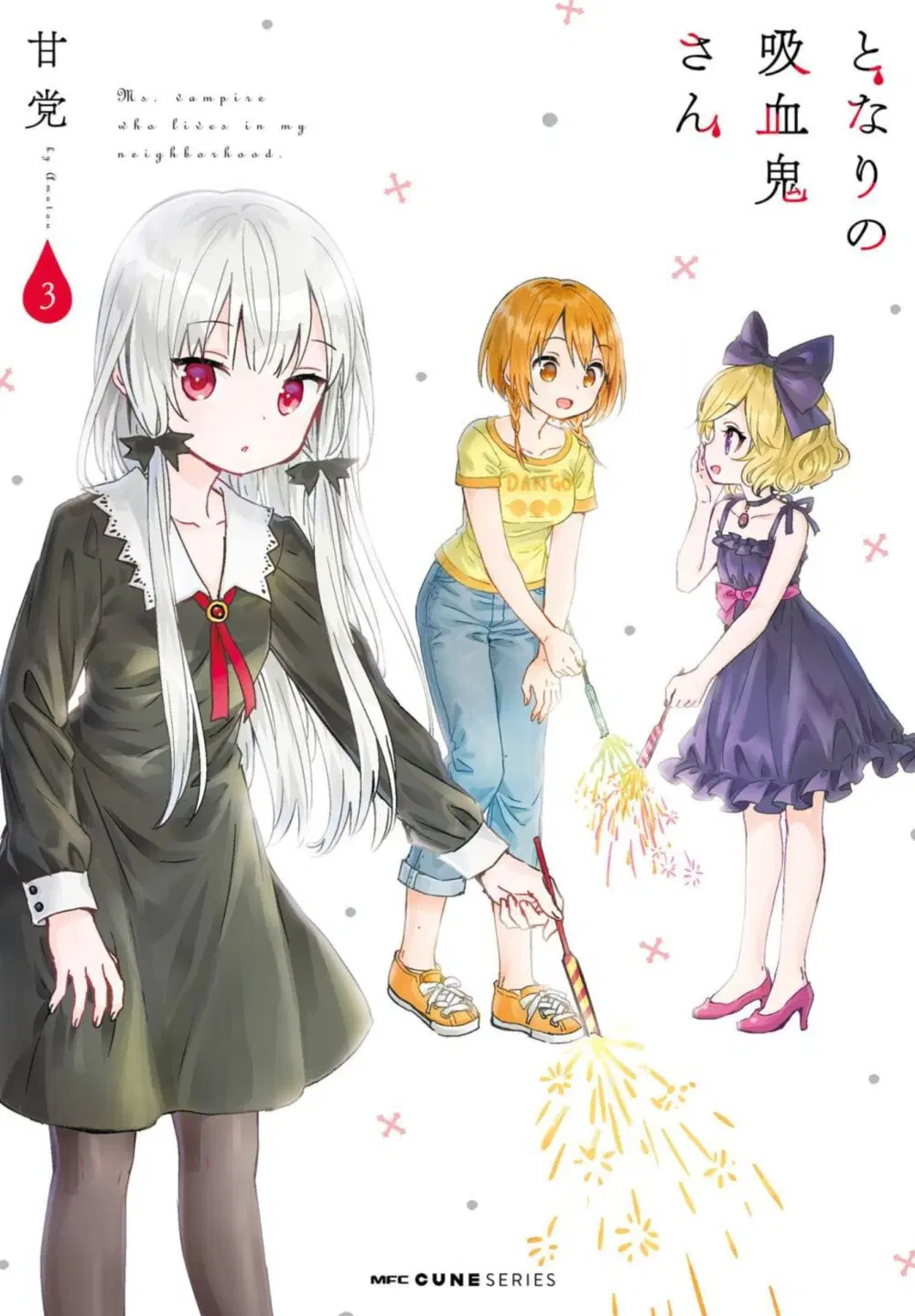 Tonari no Kyuuketsuki-san ตอนที่ 23 หน้า 1