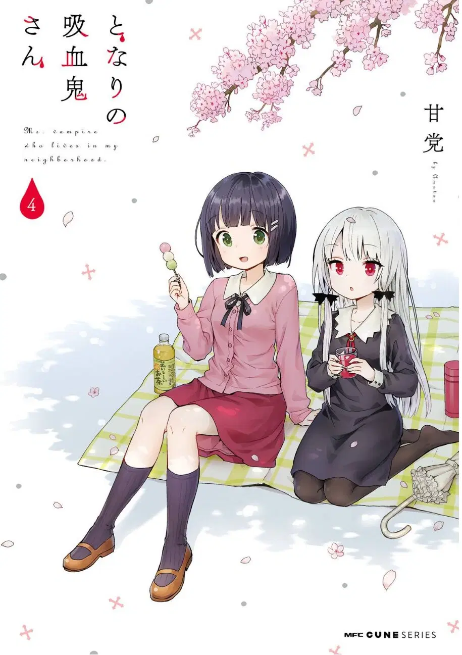 Tonari no Kyuuketsuki-san ตอนที่ 33 หน้า 1