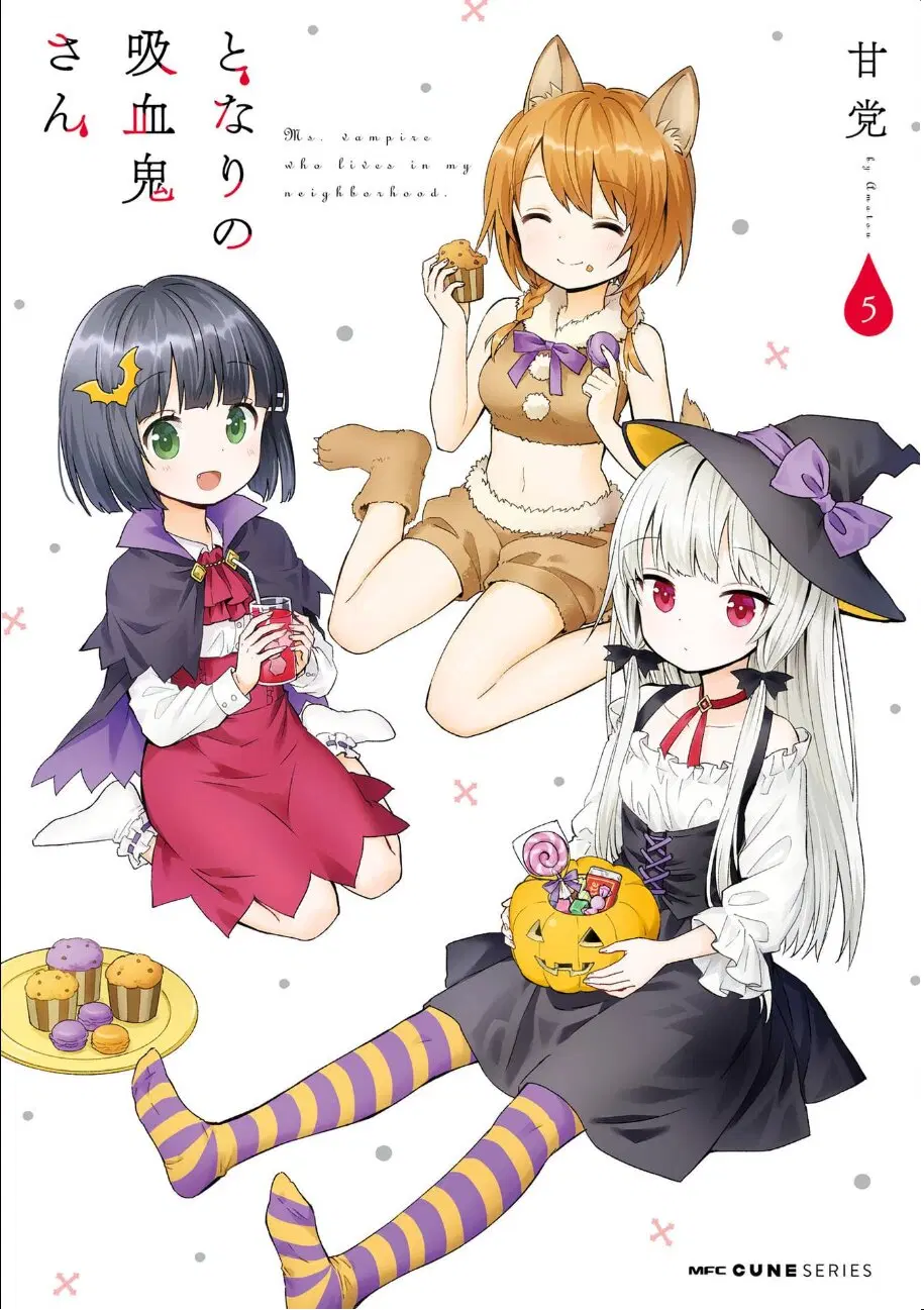 Tonari no Kyuuketsuki-san ตอนที่ 42 หน้า 1