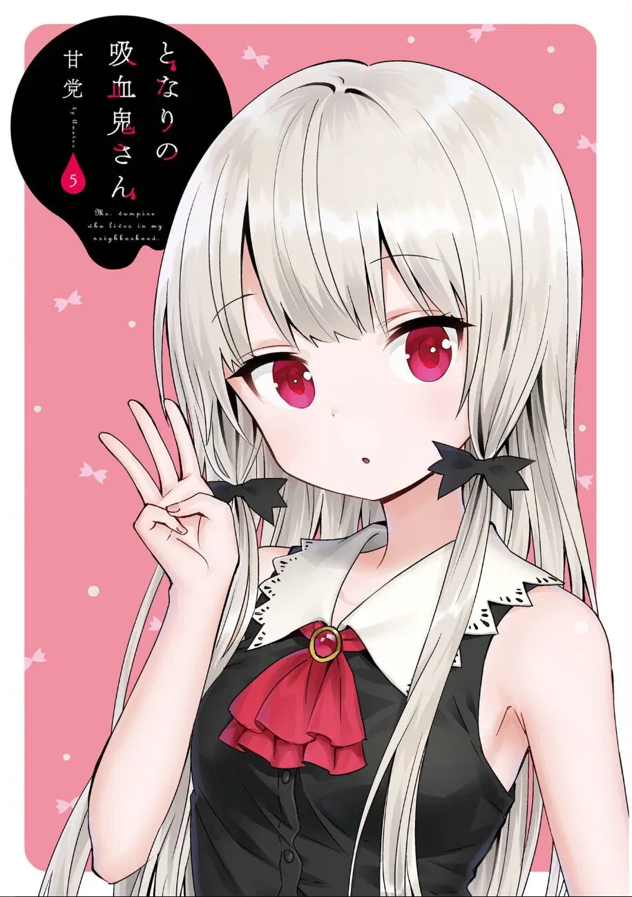 Tonari no Kyuuketsuki-san ตอนที่ 42 หน้า 2