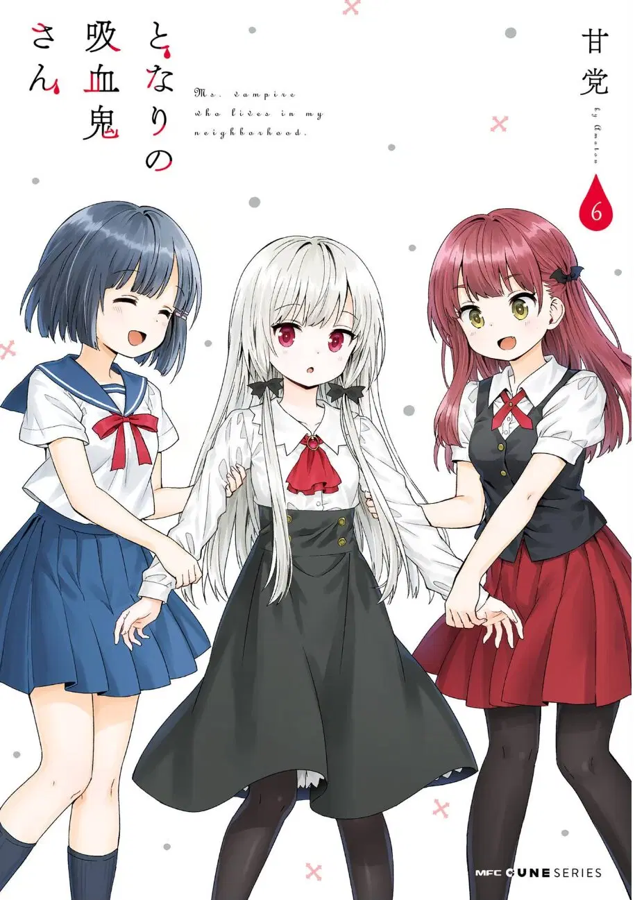 Tonari no Kyuuketsuki-san ตอนที่ 47 หน้า 1