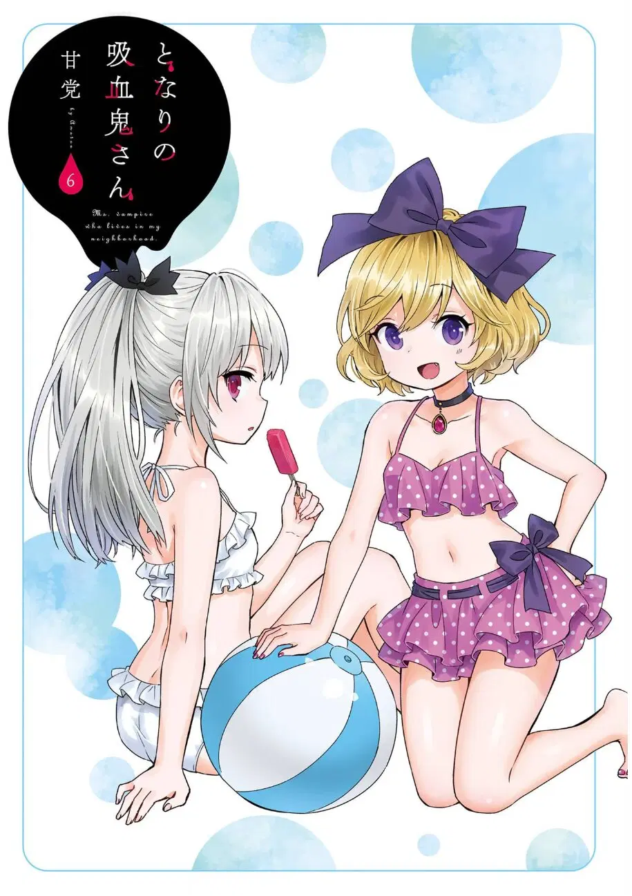 Tonari no Kyuuketsuki-san ตอนที่ 47 หน้า 2