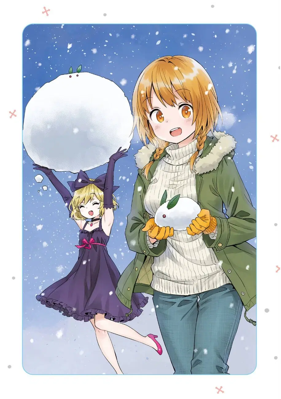 Tonari no Kyuuketsuki-san ตอนที่ 47 หน้า 3