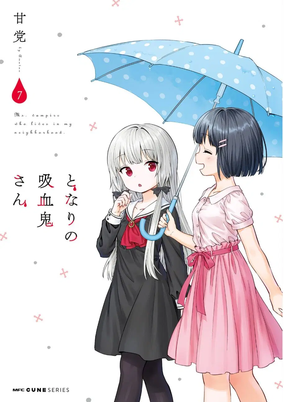 Tonari no Kyuuketsuki-san ตอนที่ 61 หน้า 1