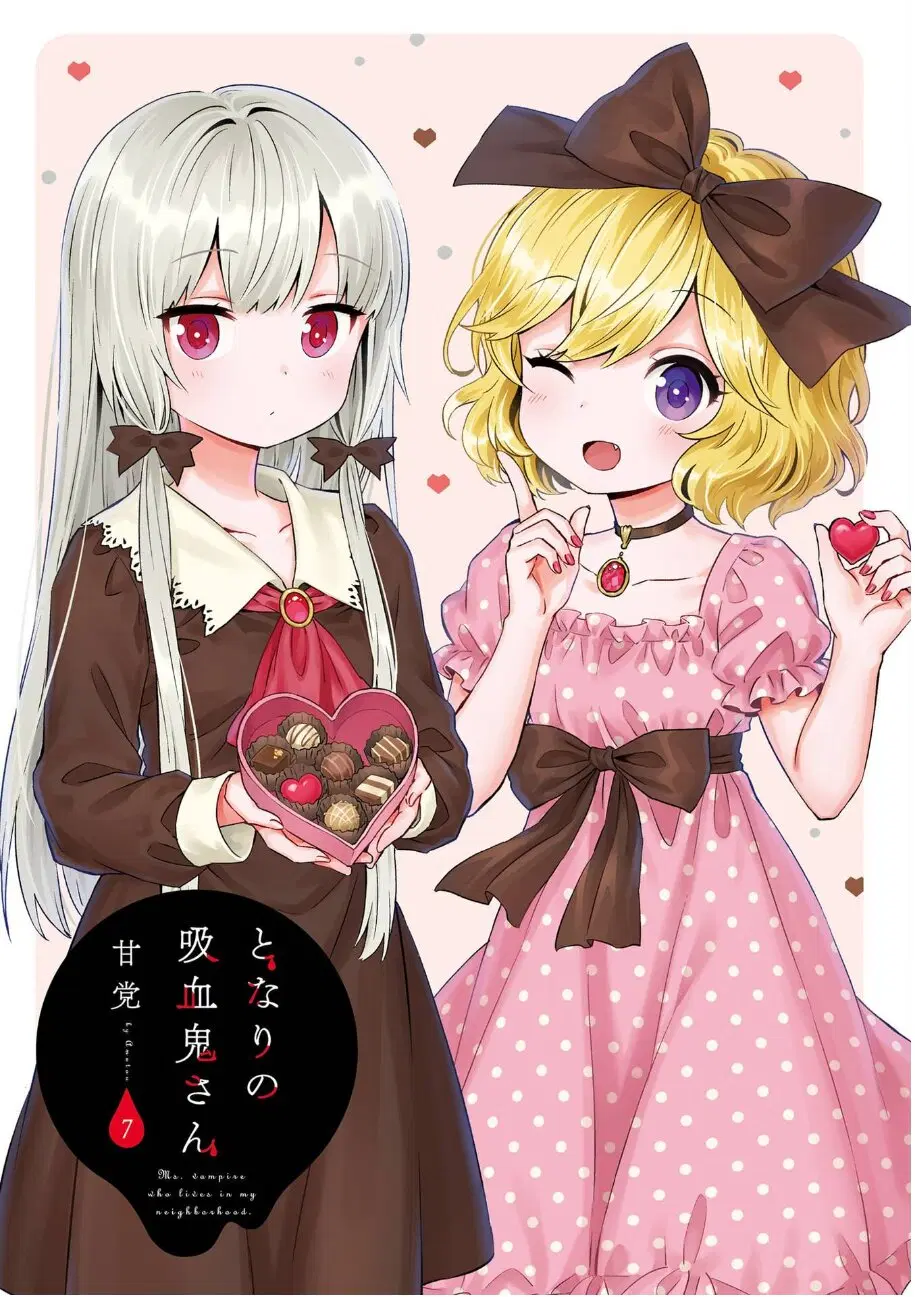 Tonari no Kyuuketsuki-san ตอนที่ 61 หน้า 2