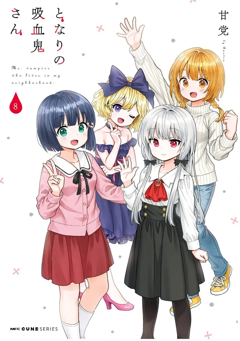 Tonari no Kyuuketsuki-san ตอนที่ 72 หน้า 1