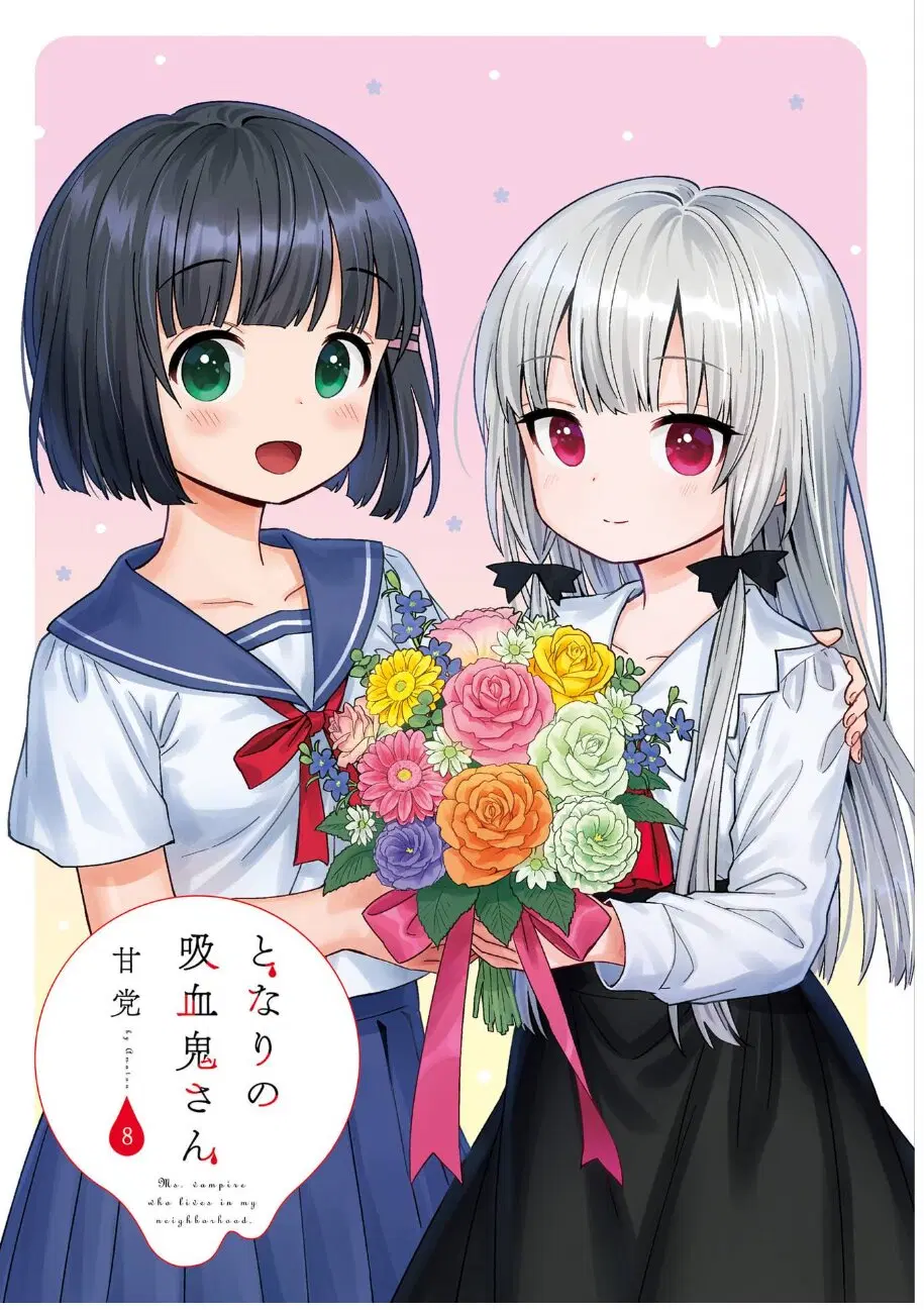 Tonari no Kyuuketsuki-san ตอนที่ 72 หน้า 3