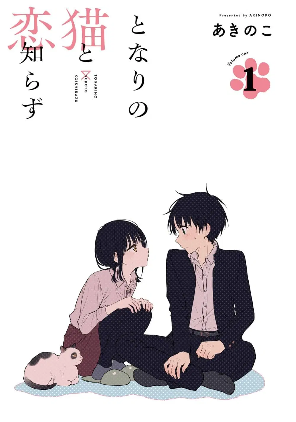 Tonari No Neko To Koi Shirazu ตอนที่ 6.5 หน้า 3