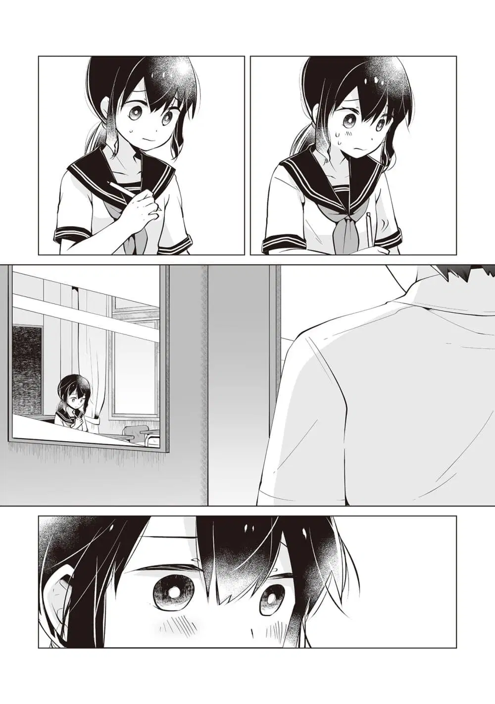 Tonari no Seki no Satou-san ตอนที่ 20 หน้า 2