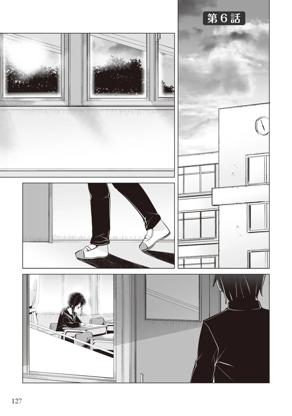 Tonari no Seki no Satou-san ตอนที่ 6 หน้า 1