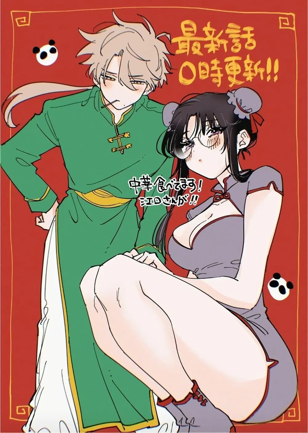 Tonari no Seki no Yatsu ga Souiu Me de Mite Kuru ตอนที่ 28 หน้า 3