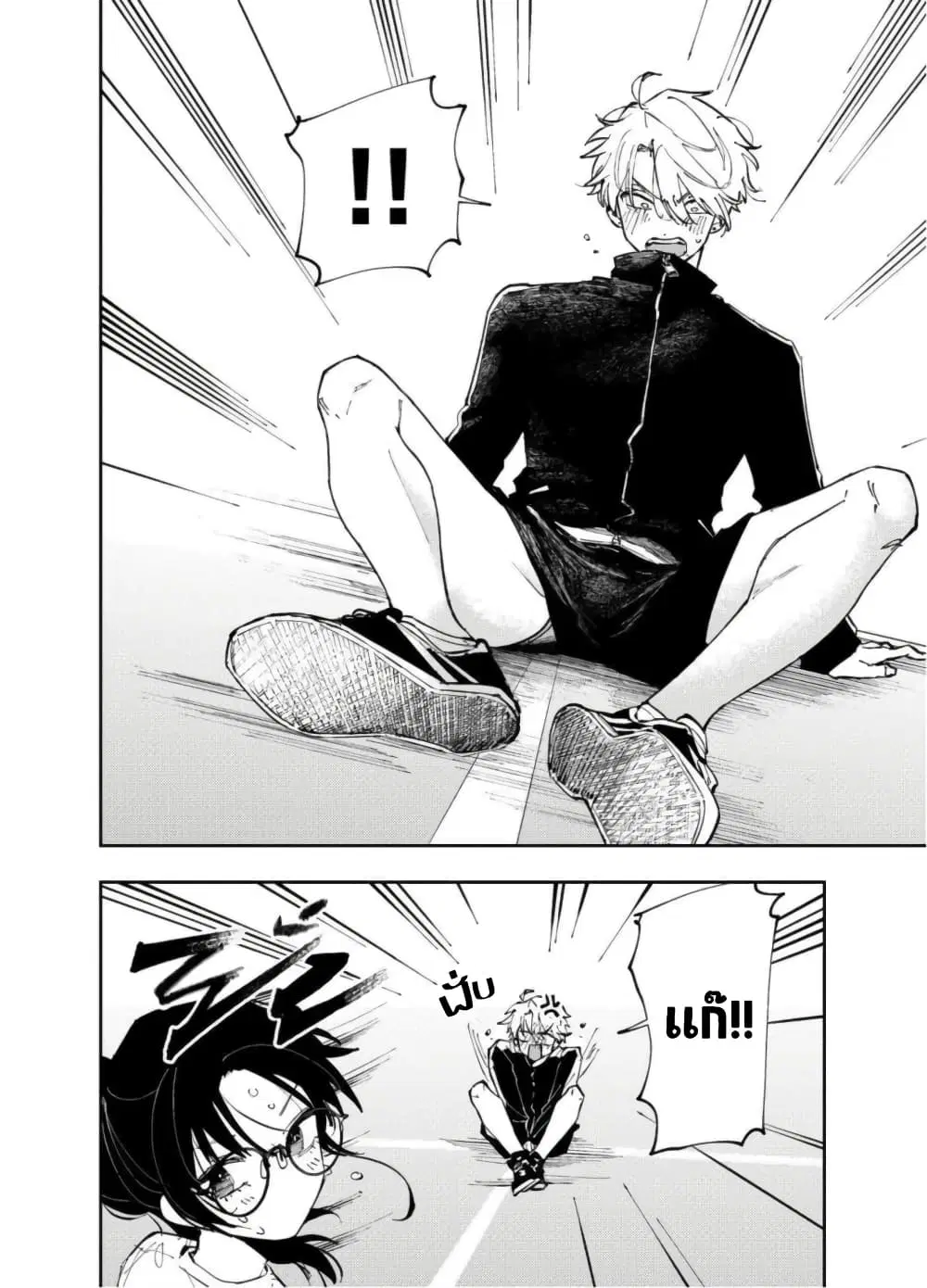 Tonari no Seki no Yatsu ga Souiu Me de Mite Kuru ตอนที่ 4 หน้า 3