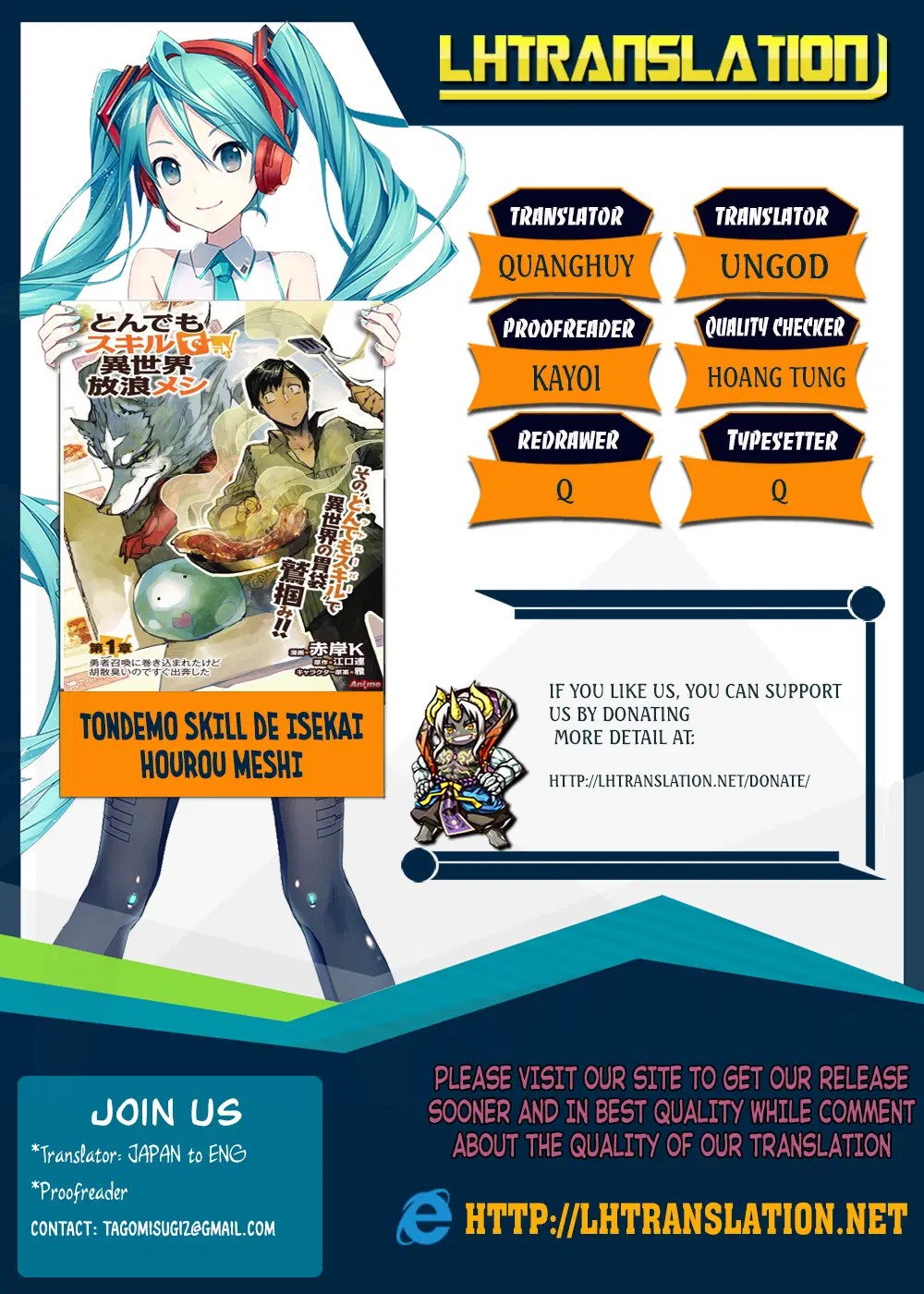 Tondemo Skill de Isekai Hourou Meshi ตอนที่ 11 หน้า 1