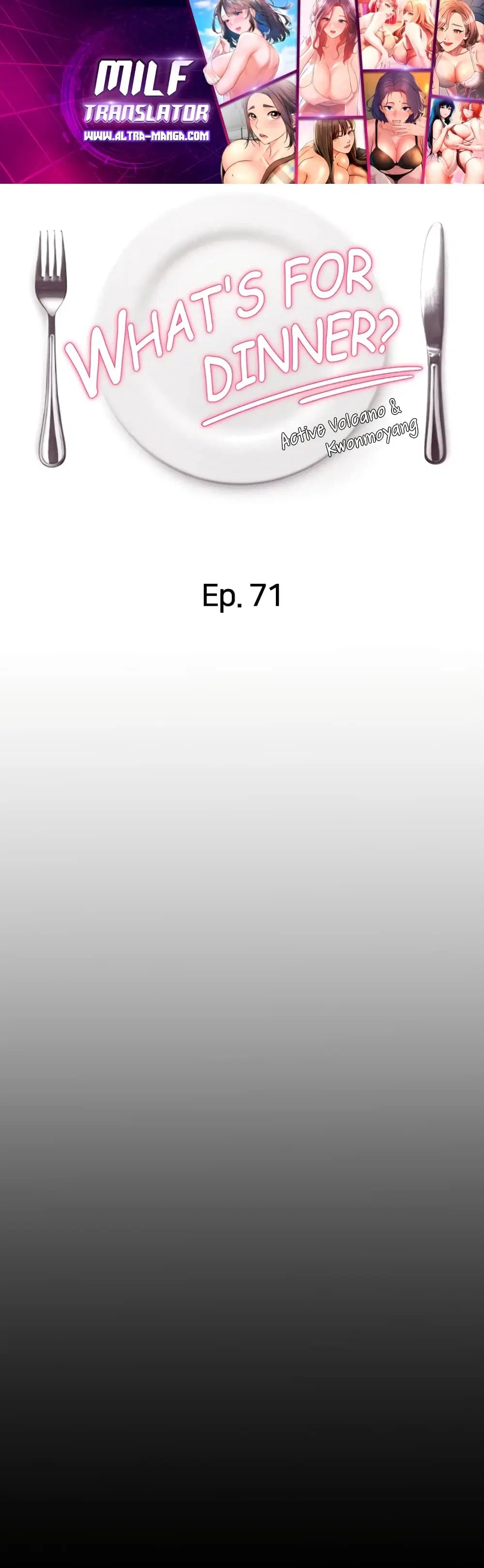 Tonight, You’re My Dinner ตอนที่ 71 หน้า 1