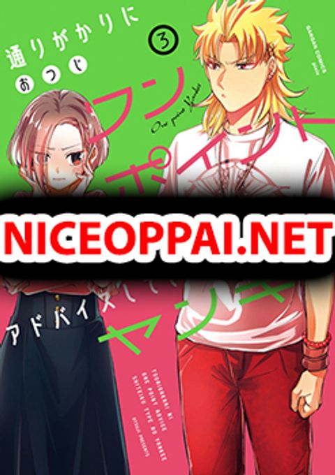 ปก Toorigakari ni One Point Advice shite iku Type no Yankee มังงะญี่ปุ่น แปลไทย