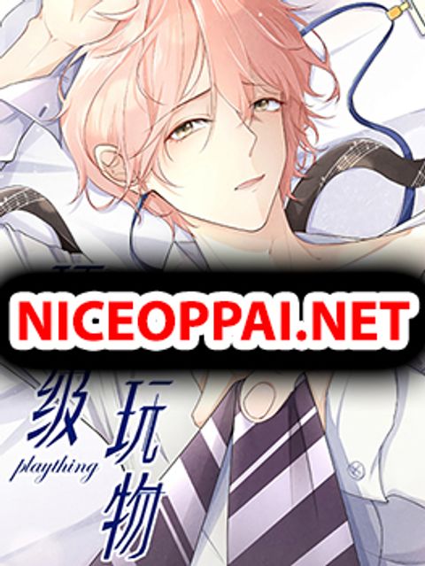 ปก Top Plaything มังงะจีน แปลไทย