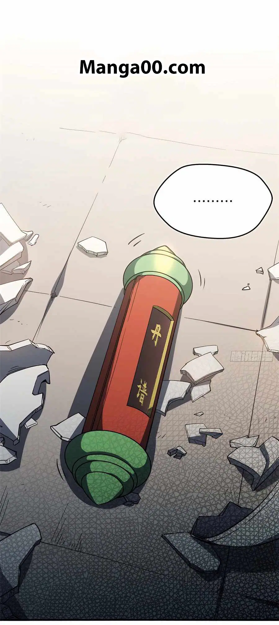 Top Tier Providence, Secretly Cultivate for a Thousand Years ตอนที่ 5 หน้า 1