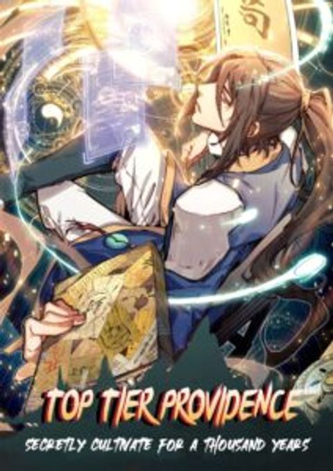 ปก Top Tier Providence, Secretly Cultivate for a Thousand Years มังงะจีน แปลไทย