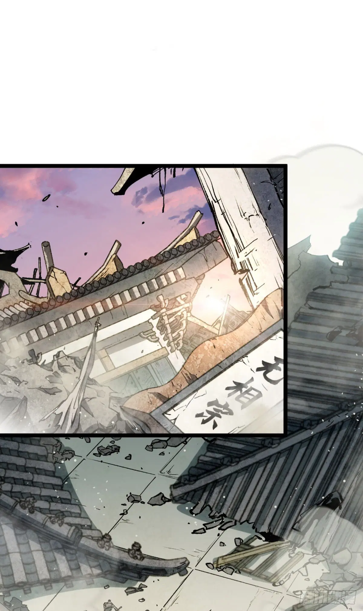 Top Tier Providence ตอนที่ 106 หน้า 2