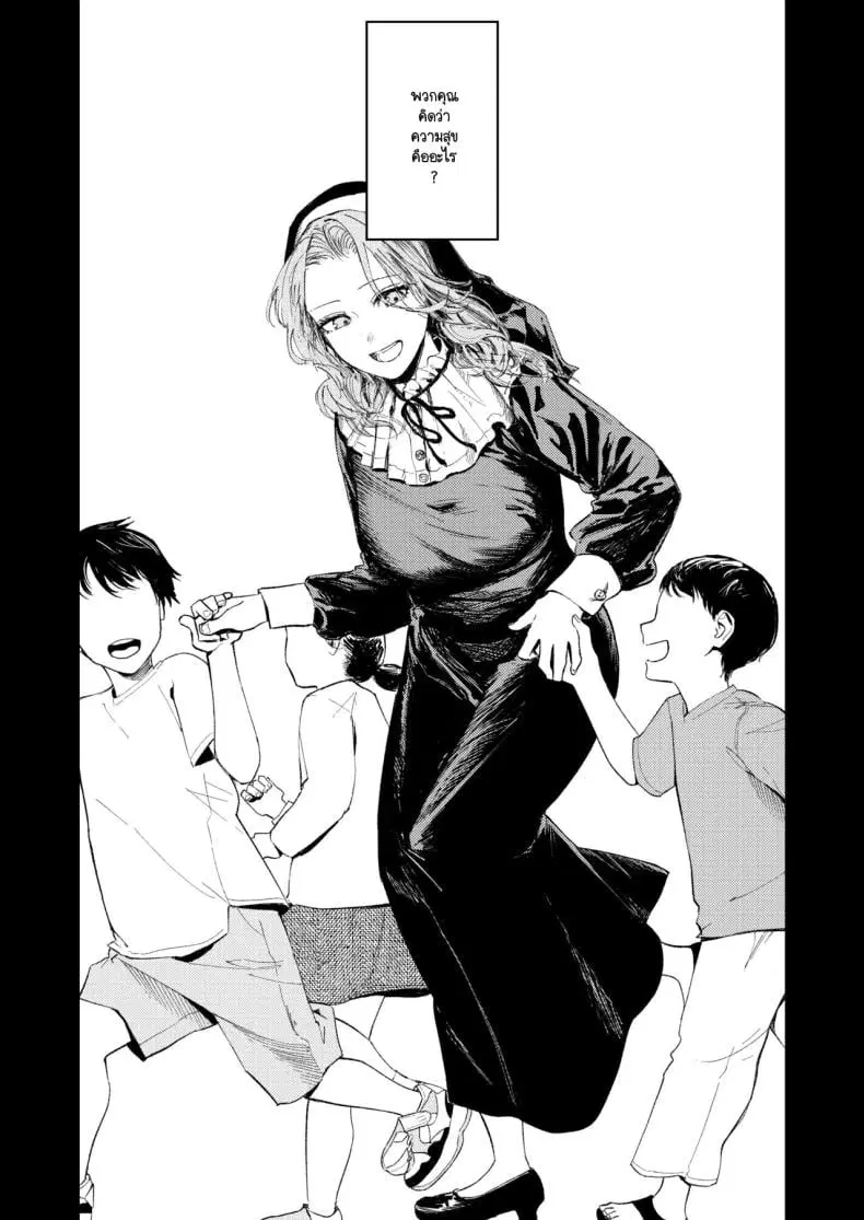 [Torii-Za (Torii Yoshitsuna)] Konki Girigiri Sister, Semete Shojo o Sutetai ตอนที่ 1 หน้า 2
