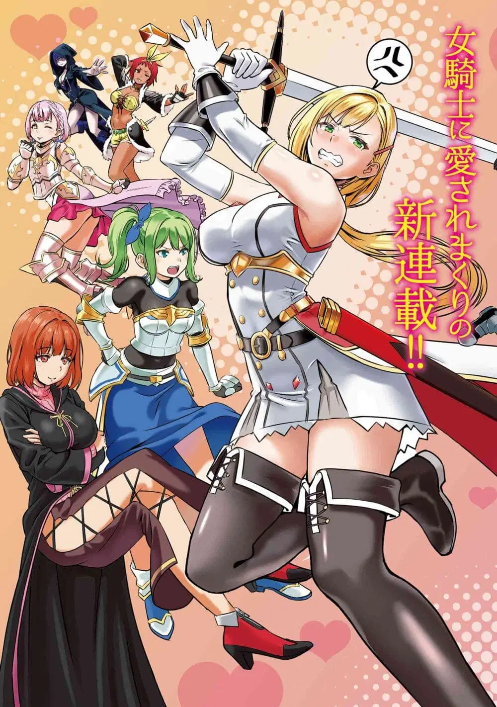 Toshiue Elite Onna Kishi ga Boku no Mae de dake Kawaii ตอนที่ 1.1 หน้า 3