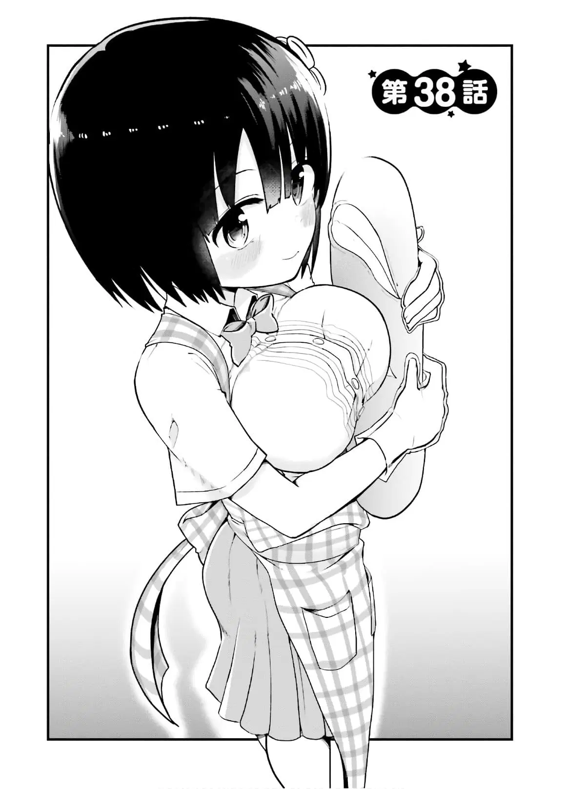 Tottemo Yasashii Amae-chan! ตอนที่ 38 หน้า 1