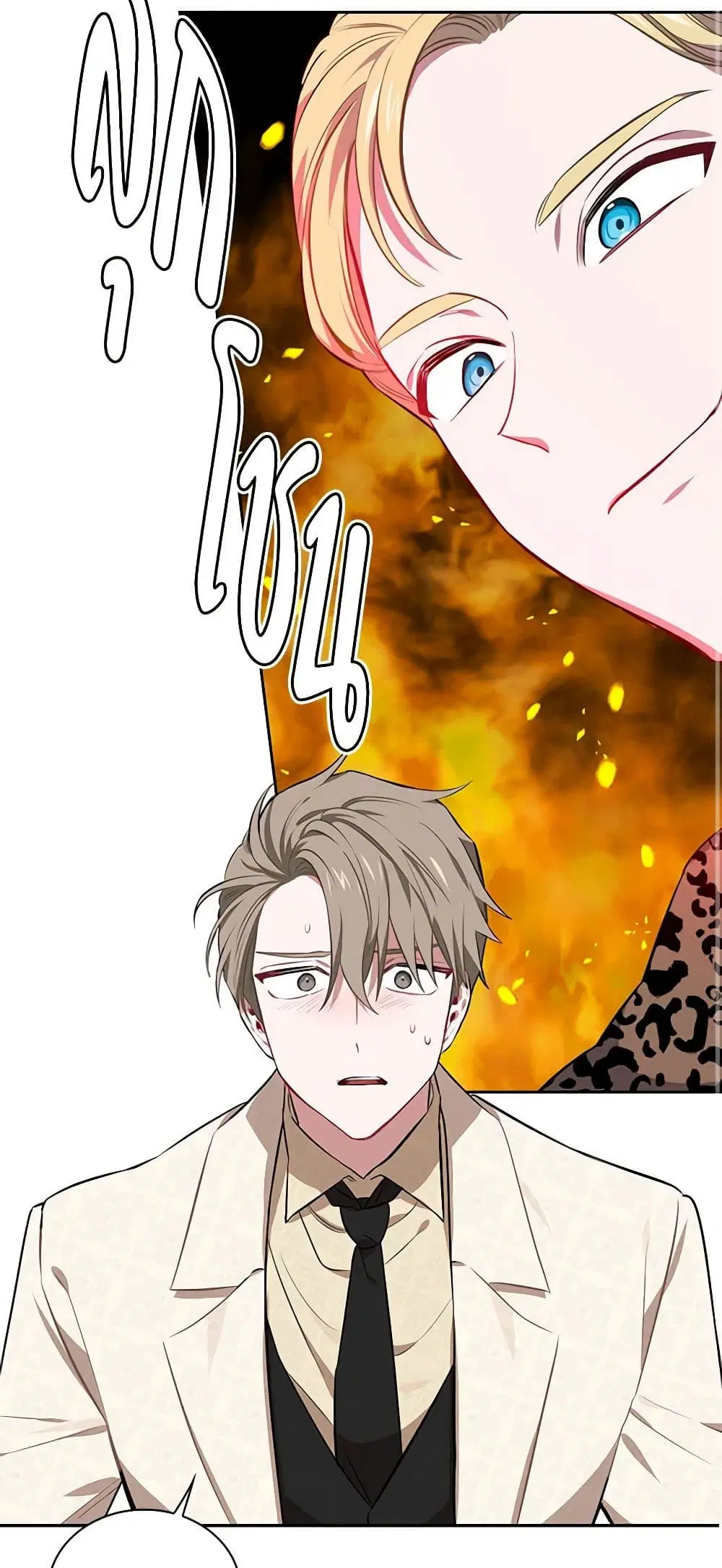 Touch My Little Brother and You’re Dead ตอนที่ 19 หน้า 2