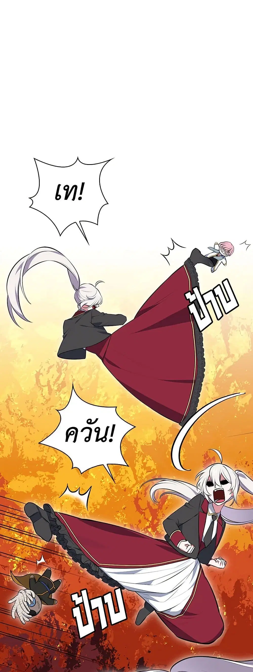 Touch My Little Brother and You’re Dead ตอนที่ 43 หน้า 3